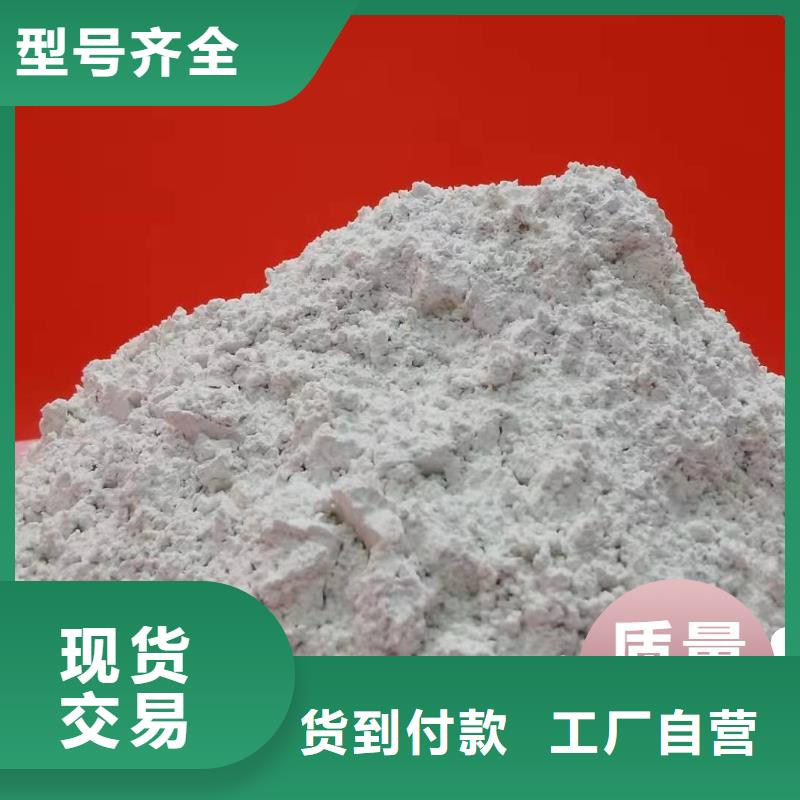 鈣劑脫硫劑工廠批發(fā)