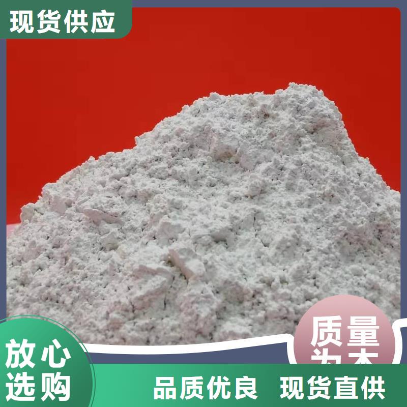 钙剂脱硫剂诚信经营