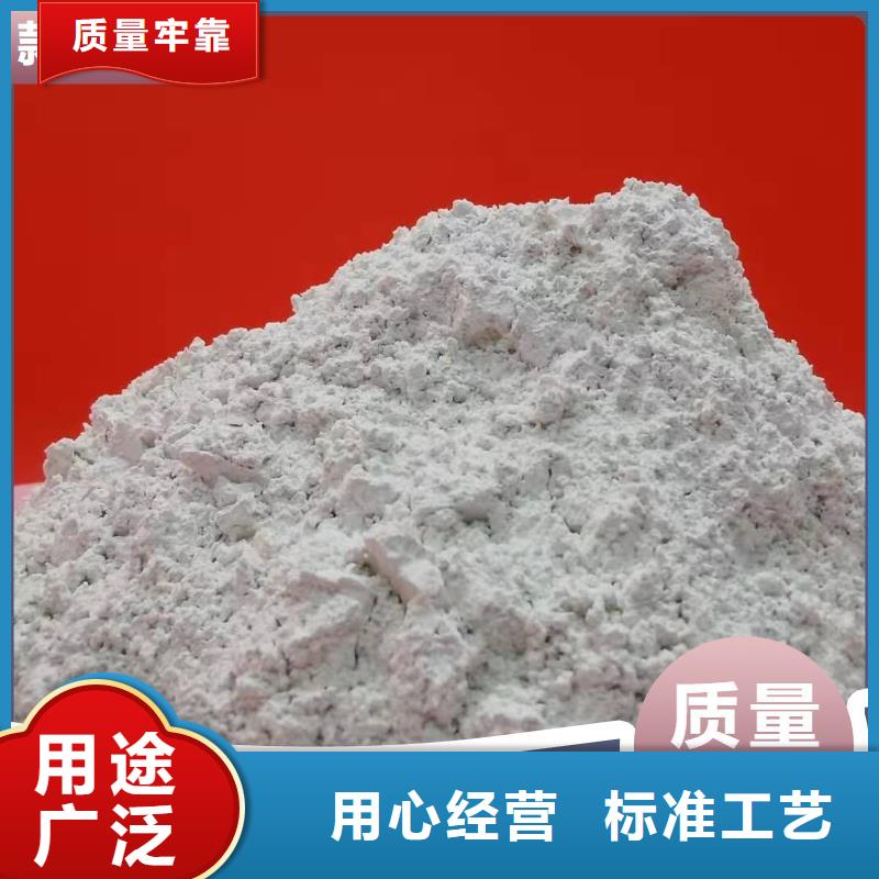 鈣劑脫硫劑 煙氣脫硫劑多年經驗值得信賴
