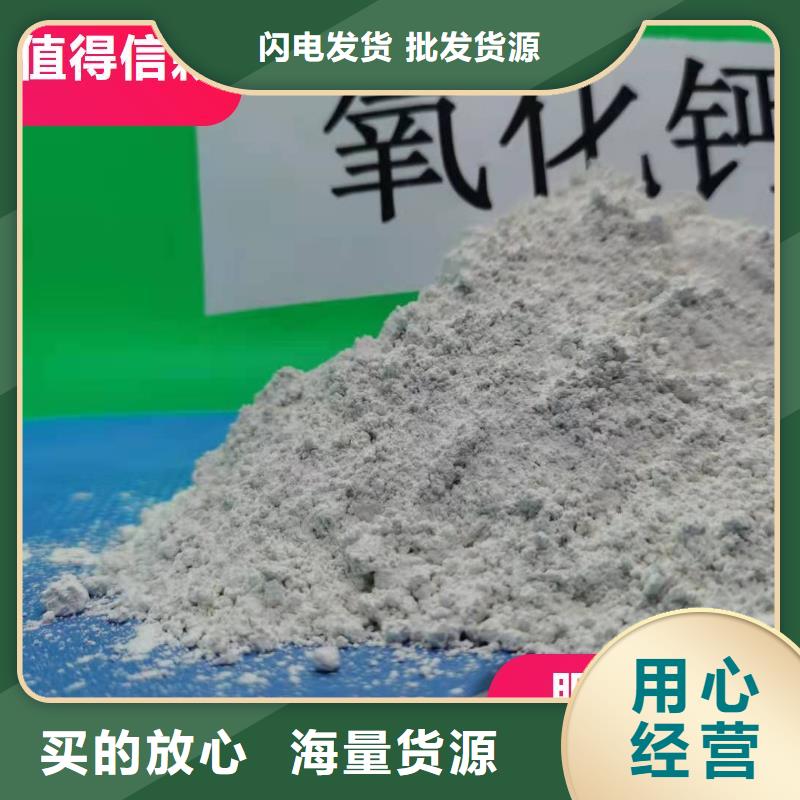  钙剂脱硫剂多年行业积累