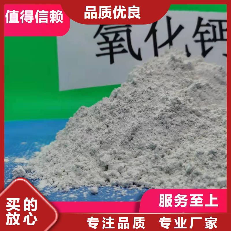 鈣劑脫硫劑通過檢測
