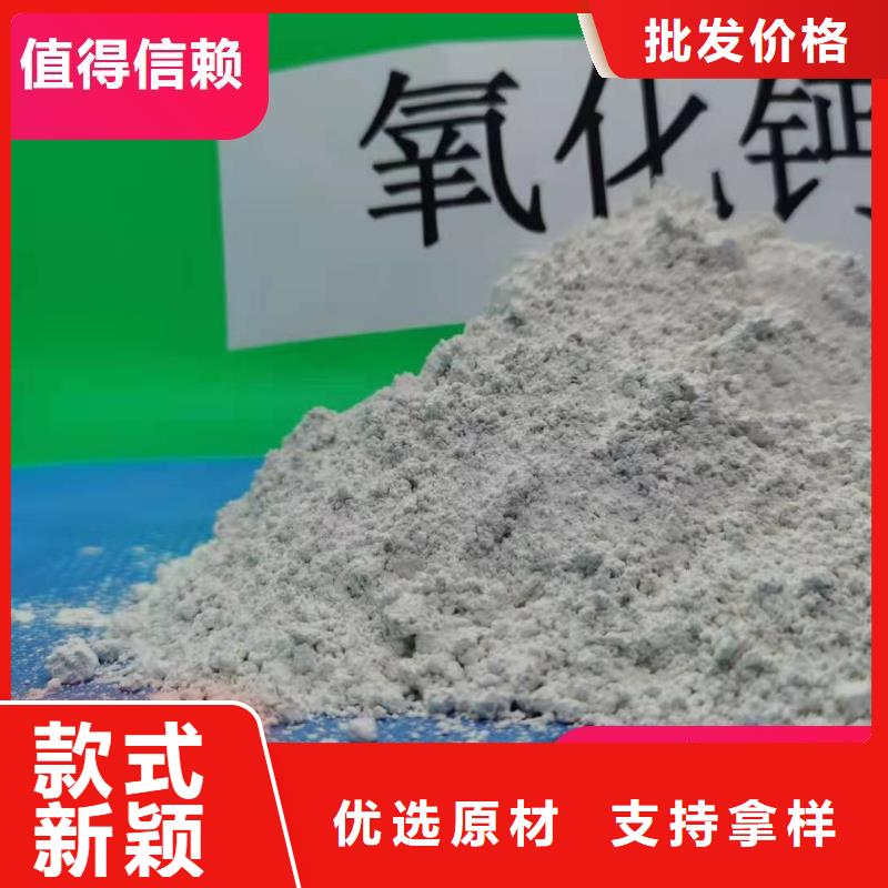 鈣劑脫硫劑質(zhì)檢嚴(yán)格