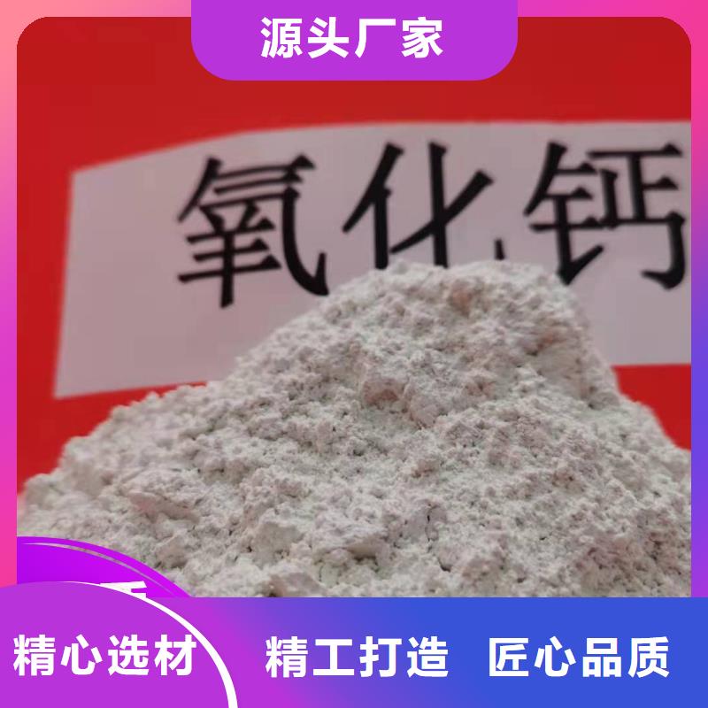  钙剂脱硫剂用心做品质