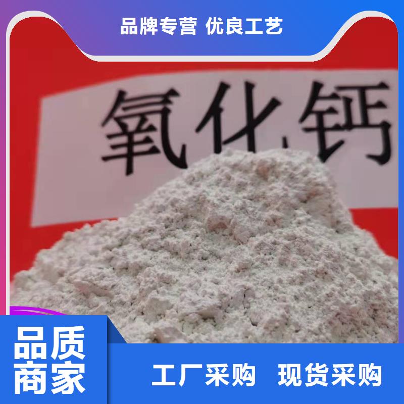 鈣劑脫硫劑支持拿樣