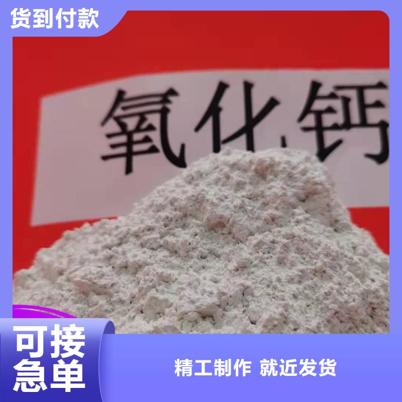 钙剂脱硫剂一手货源