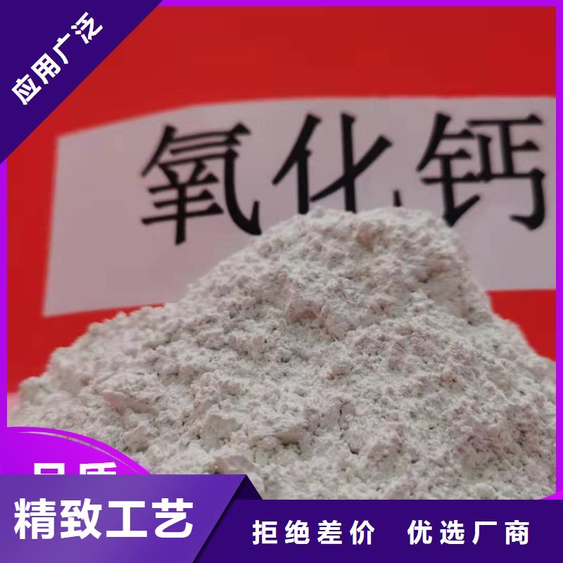 鈣劑脫硫劑細節嚴格凸顯品質