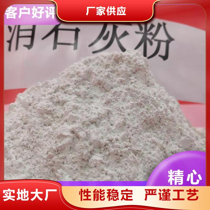  钙剂脱硫剂今年新款