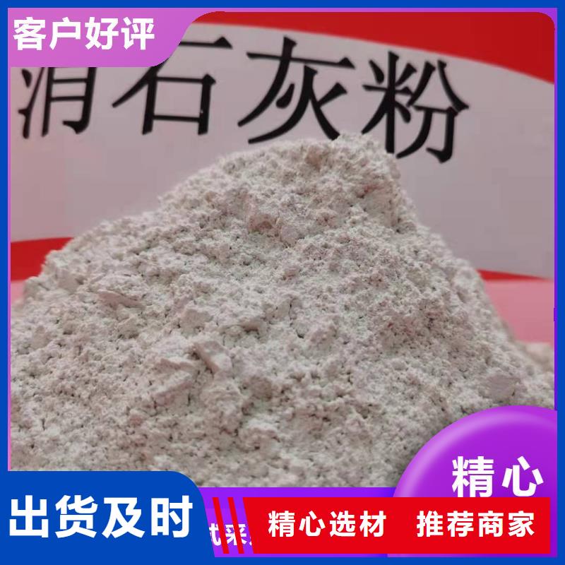 钙剂脱硫剂【白灰块价格】甄选好厂家