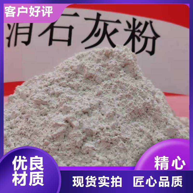 鈣劑脫硫劑質(zhì)檢嚴(yán)格