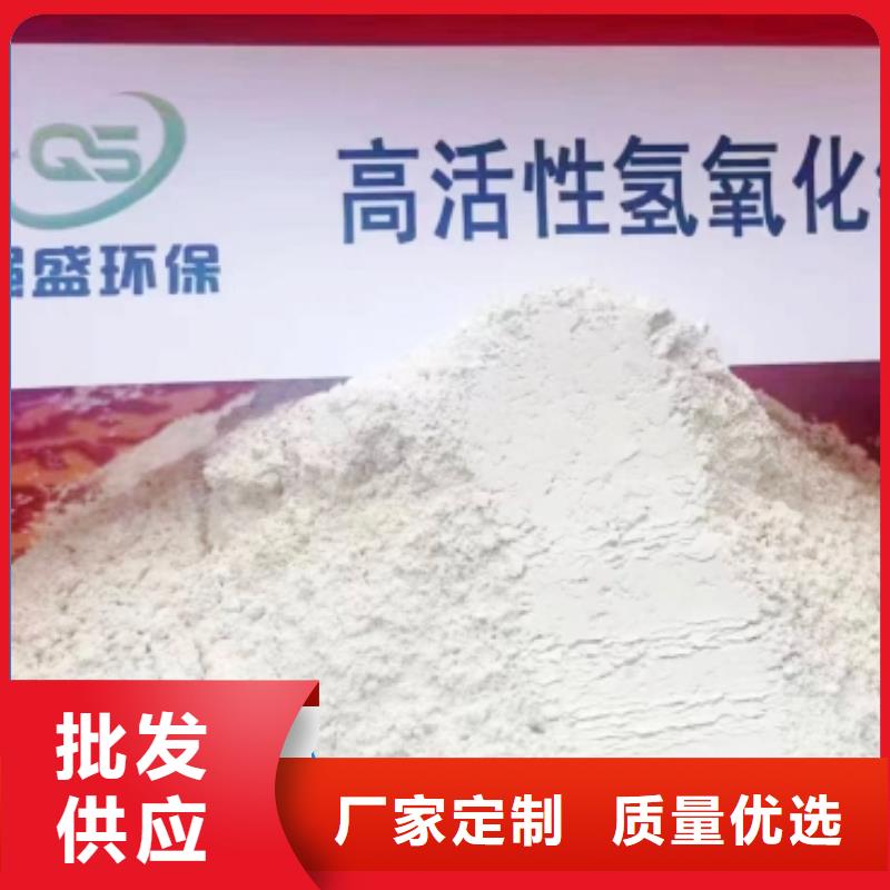  钙剂脱硫剂厂家直发
