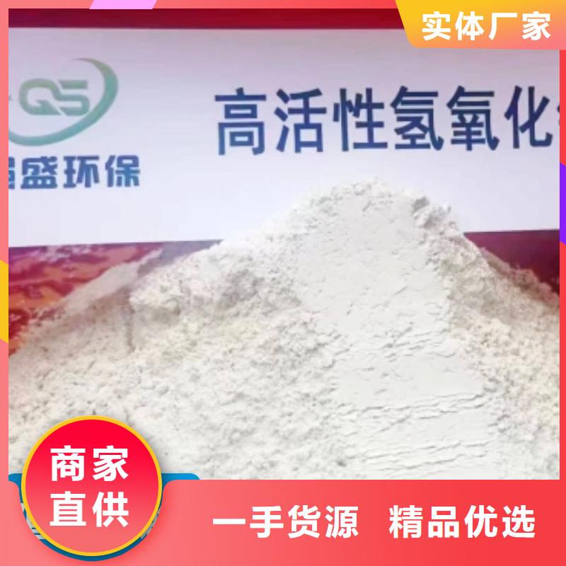 鈣劑脫硫劑原廠制造