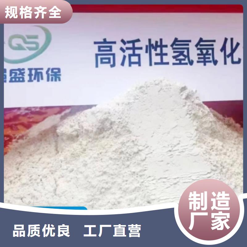 钙剂脱硫剂品质商家