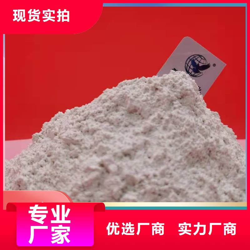  钙剂脱硫剂质量层层把关