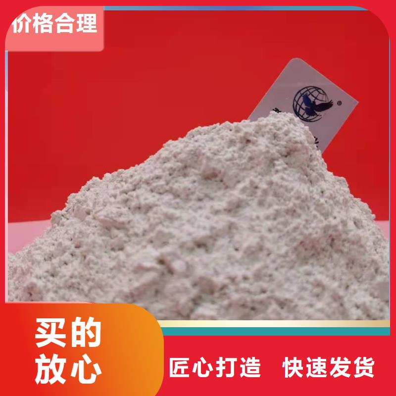 钙剂脱硫剂【白灰块价格】甄选好厂家