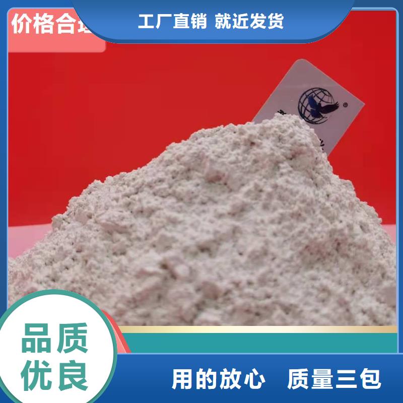  钙剂脱硫剂厂家直发