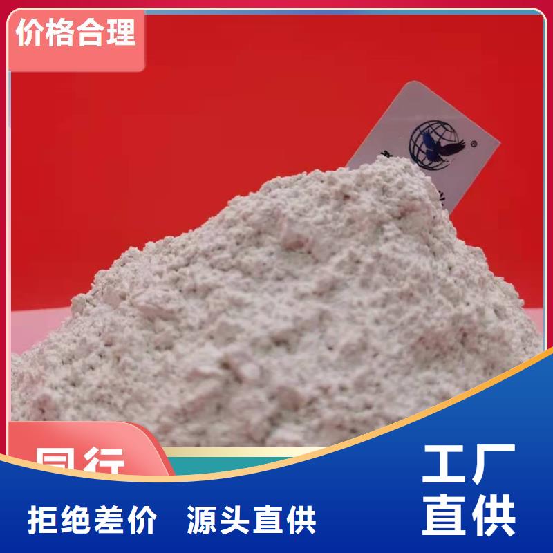鈣劑脫硫劑設備齊全支持定制