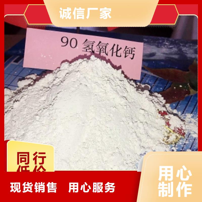 鈣劑脫硫劑品質服務
