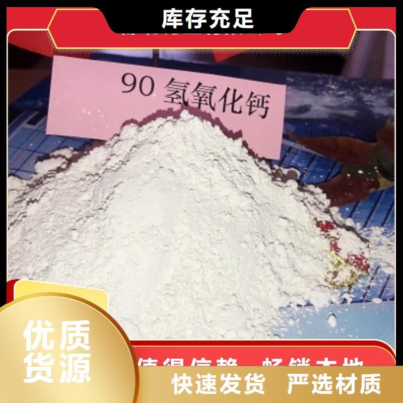 鈣劑脫硫劑專(zhuān)業(yè)生產(chǎn)制造廠