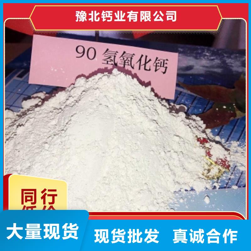 钙剂脱硫剂细节决定品质