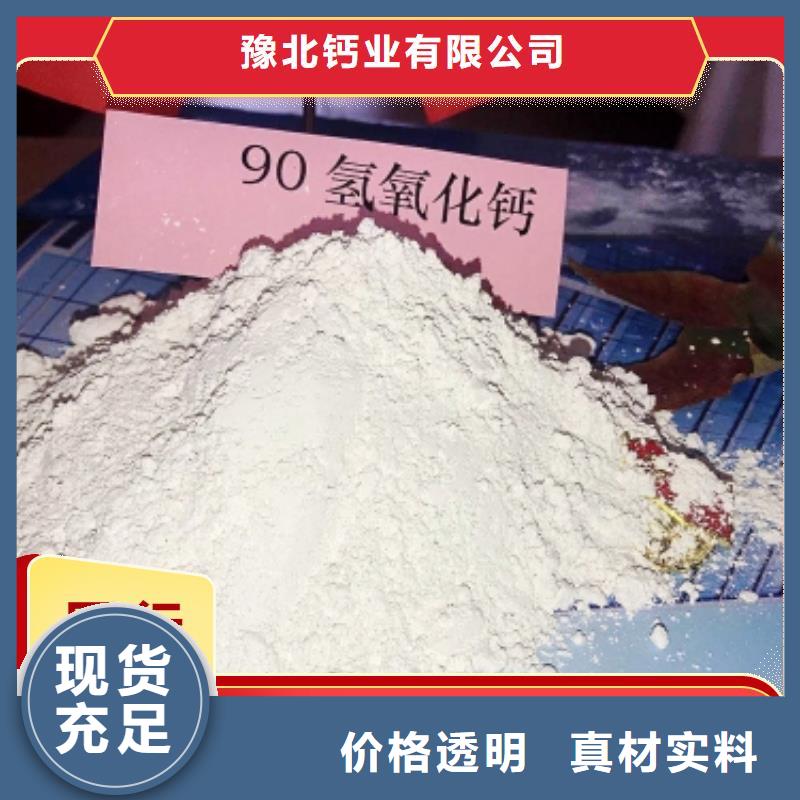 鈣劑脫硫劑就近發(fā)貨