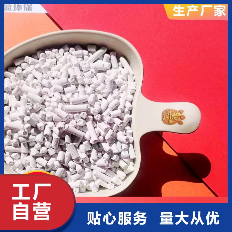 钙剂脱硫剂品质保证