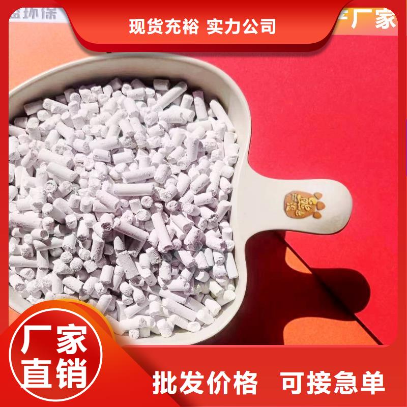 钙剂脱硫剂来图定制量大从优