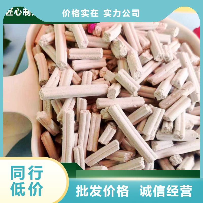 鈣劑脫硫劑貨到付款