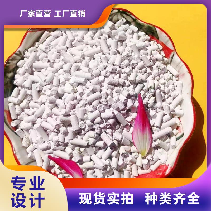 鈣劑脫硫劑廠家貨源