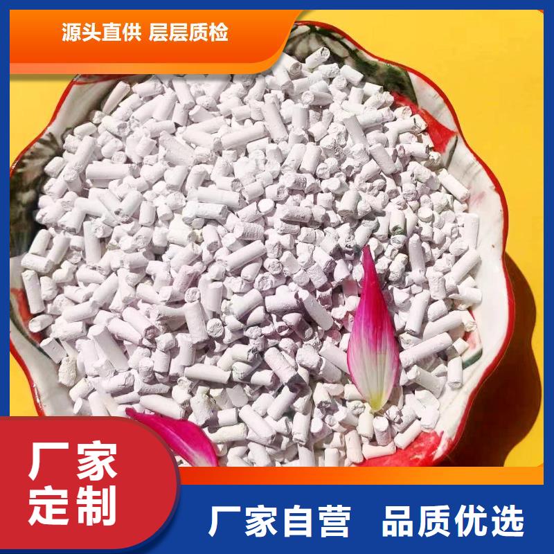 鈣劑脫硫劑品質(zhì)過硬