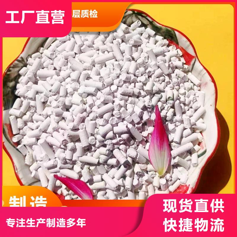 钙剂脱硫剂材质实在