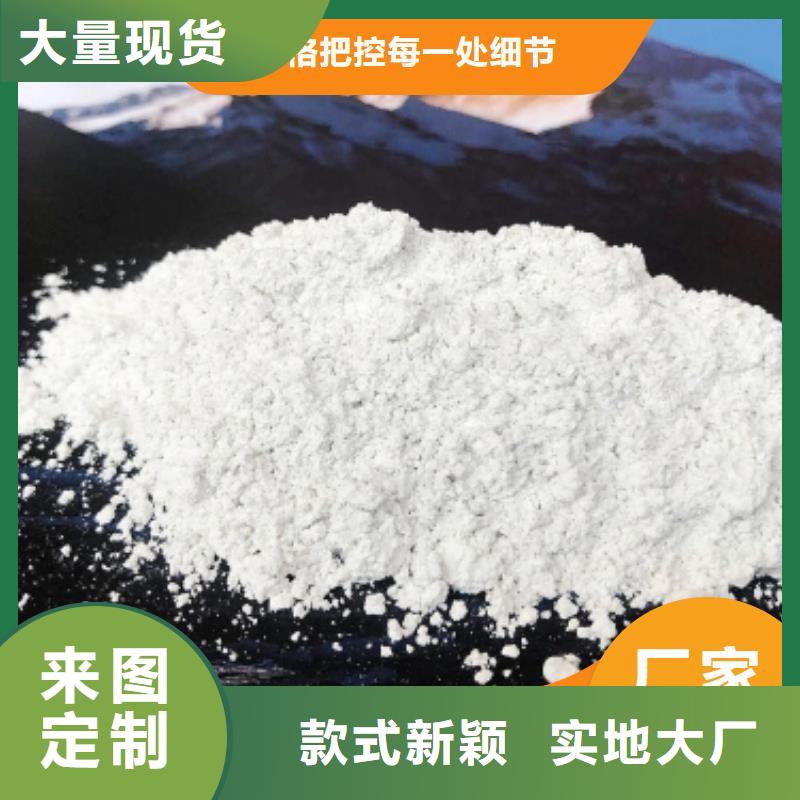 鈣劑脫硫劑實體誠信經營