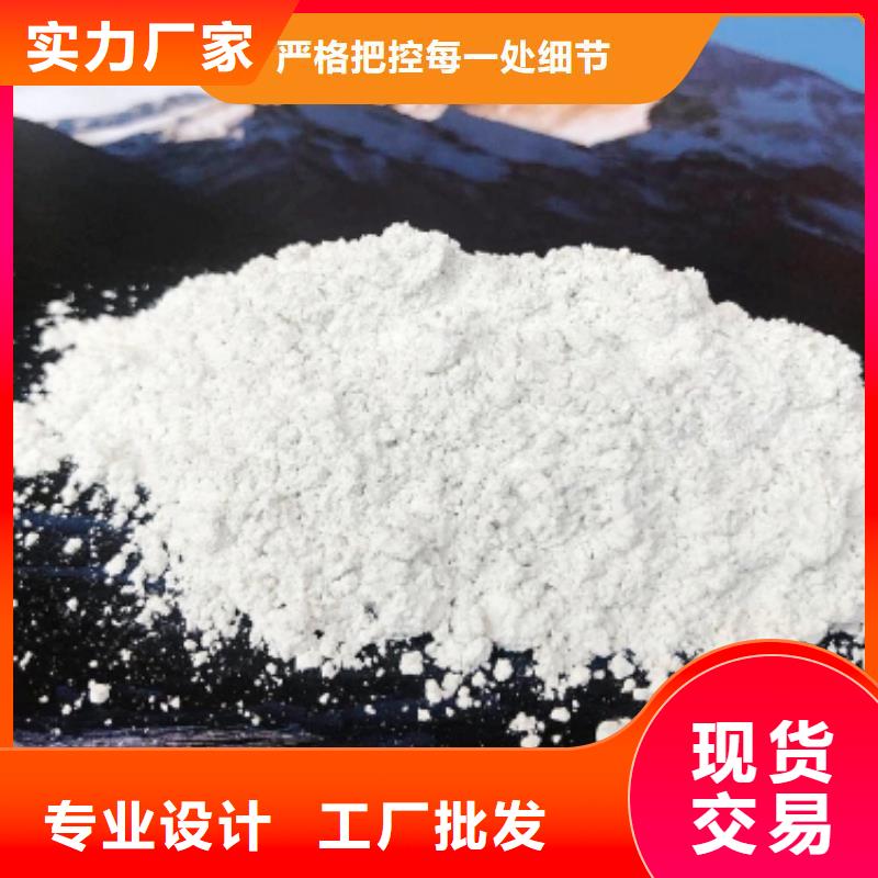 鈣劑脫硫劑工廠自營