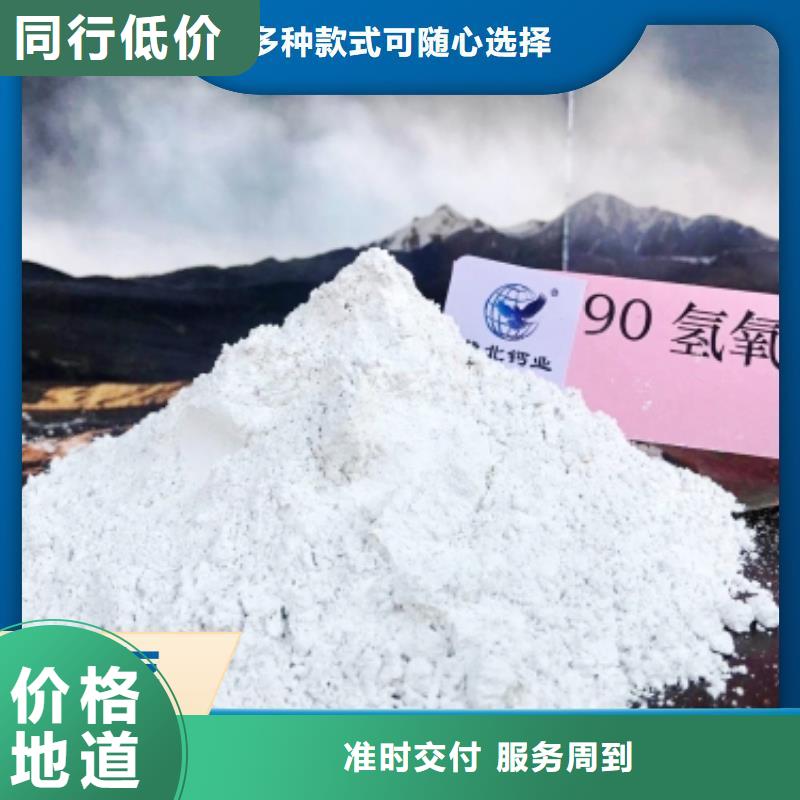 钙剂脱硫剂白灰块价格标准工艺