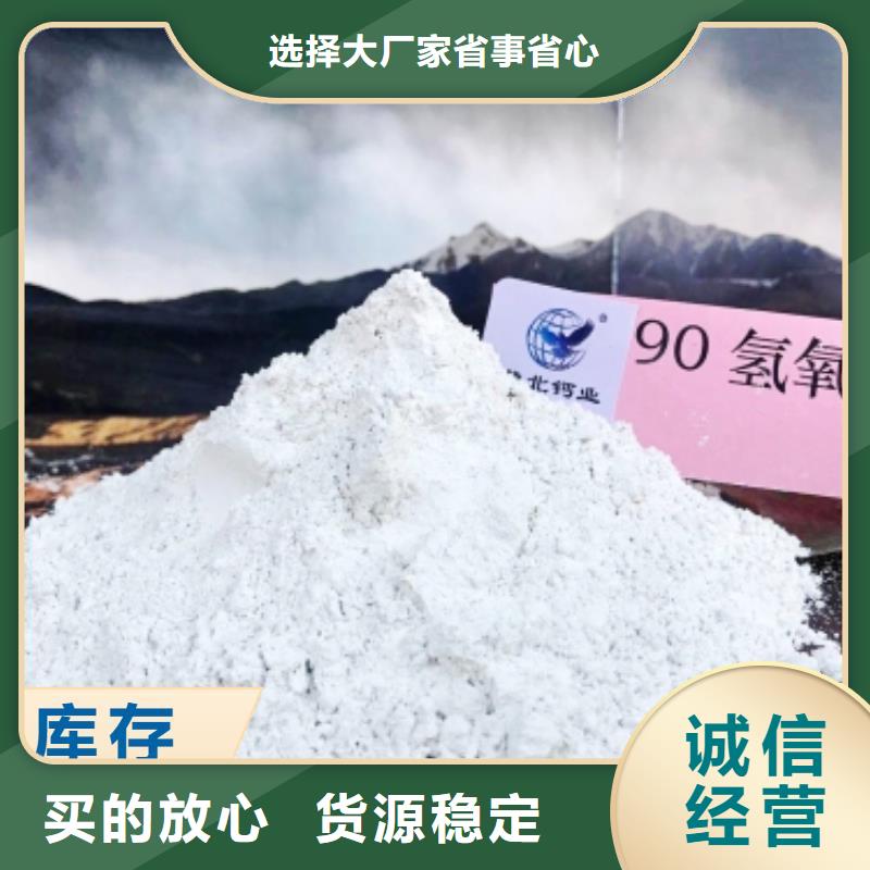 鈣劑脫硫劑源頭實體廠商