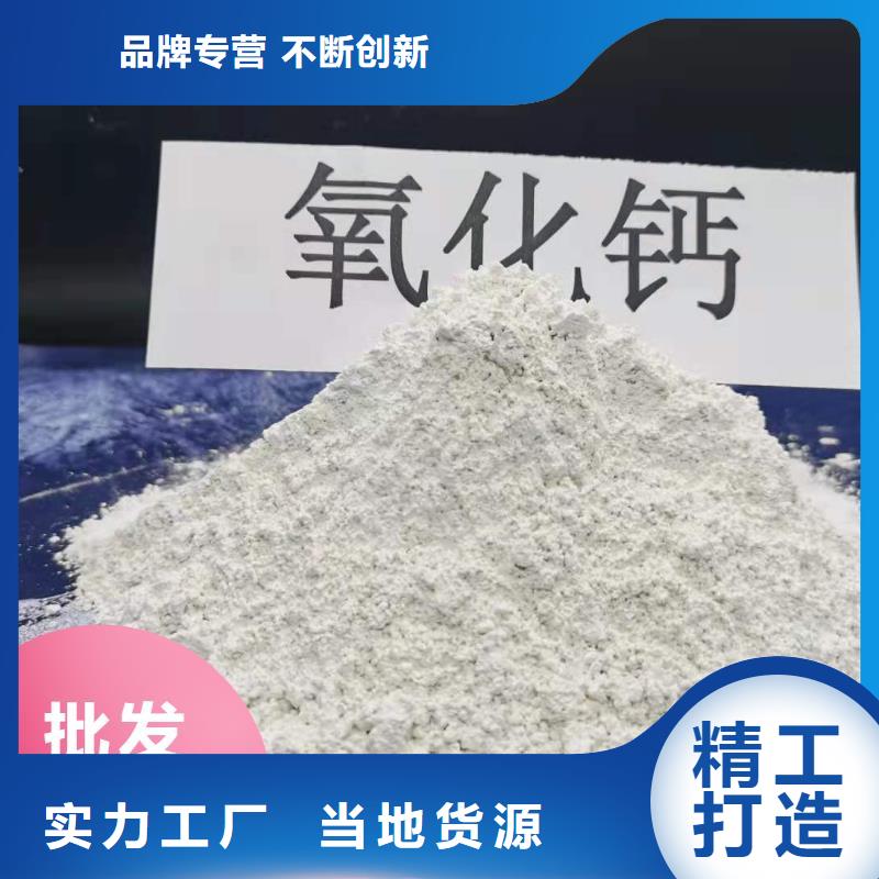 鈣劑脫硫劑暢銷本地