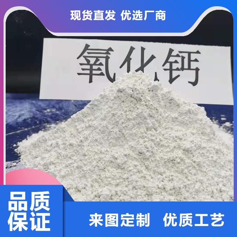  钙剂脱硫剂高品质诚信厂家