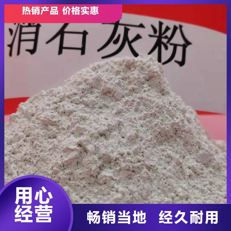  钙剂脱硫剂拒绝伪劣产品