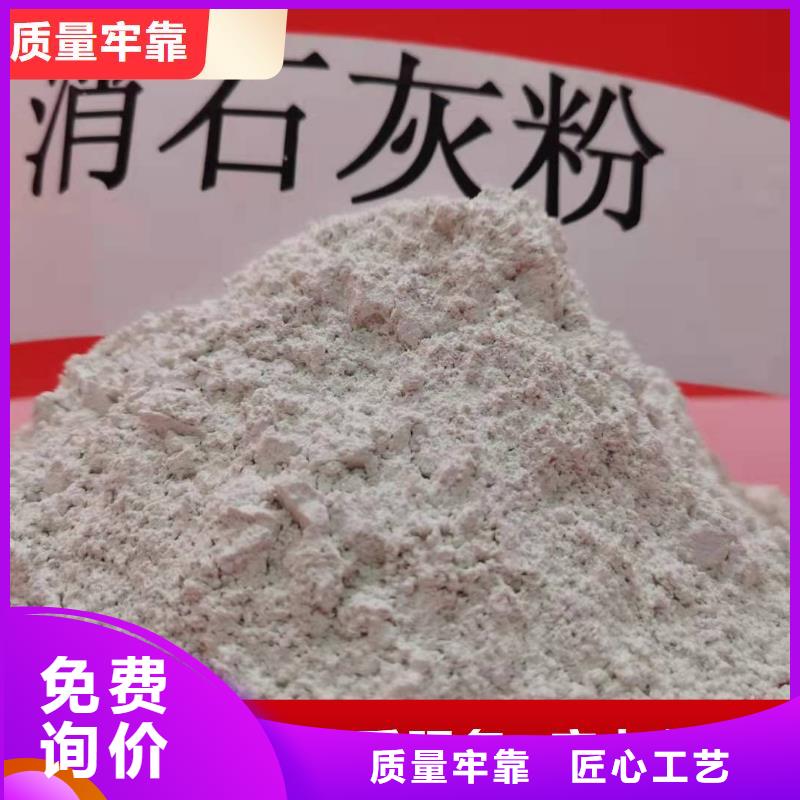 钙剂脱硫剂供应商