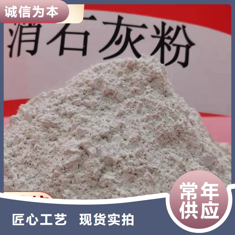 钙剂脱硫剂白灰块氧化钙生产厂家精致工艺