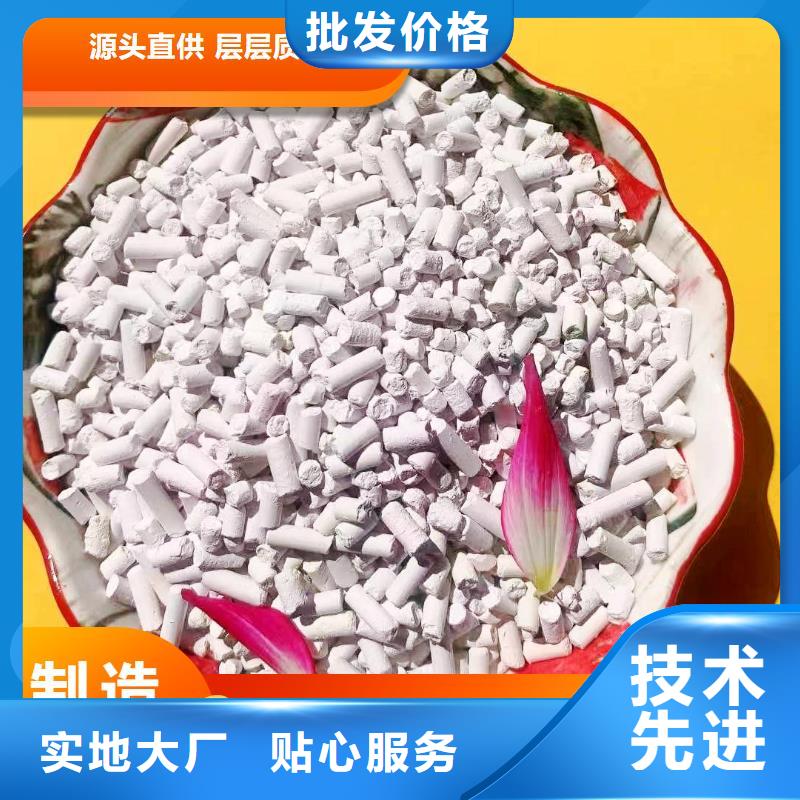 鈣劑脫硫劑質檢嚴格