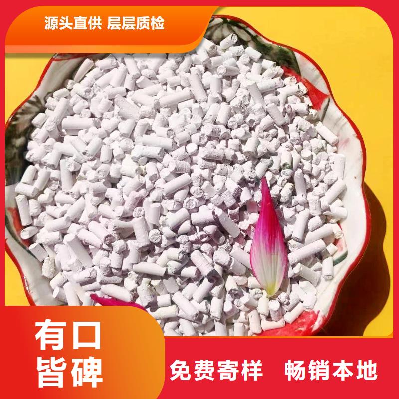  钙剂脱硫剂快速报价