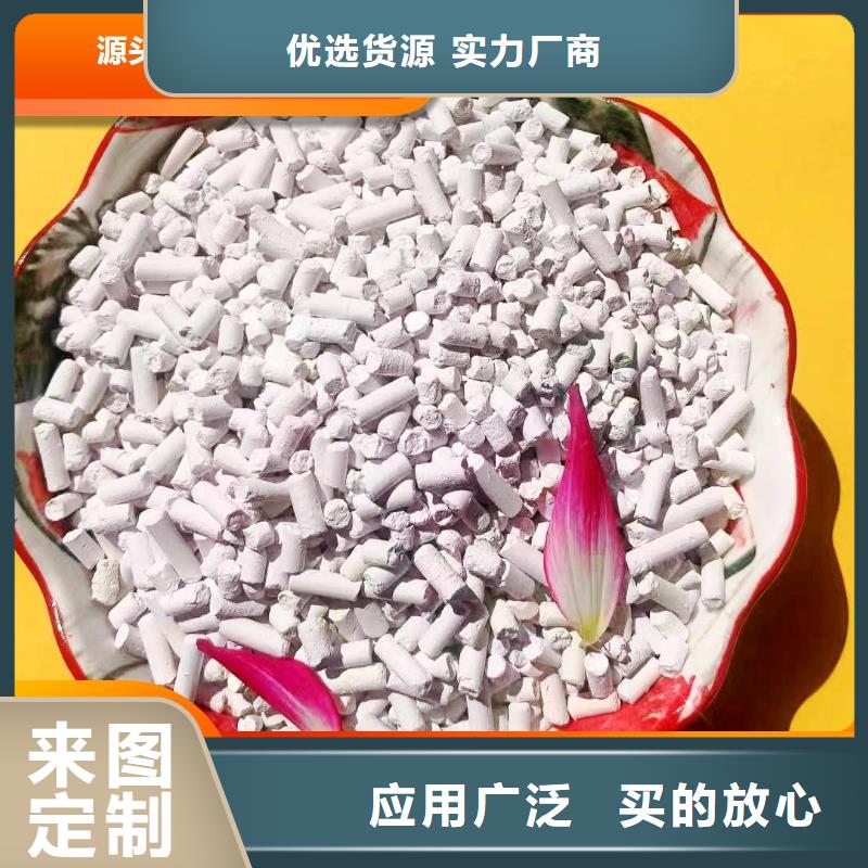 鈣劑脫硫劑大廠生產(chǎn)品質(zhì)