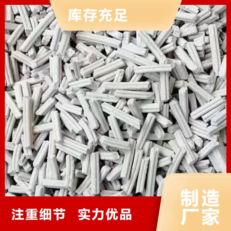 鈣劑脫硫劑品質服務