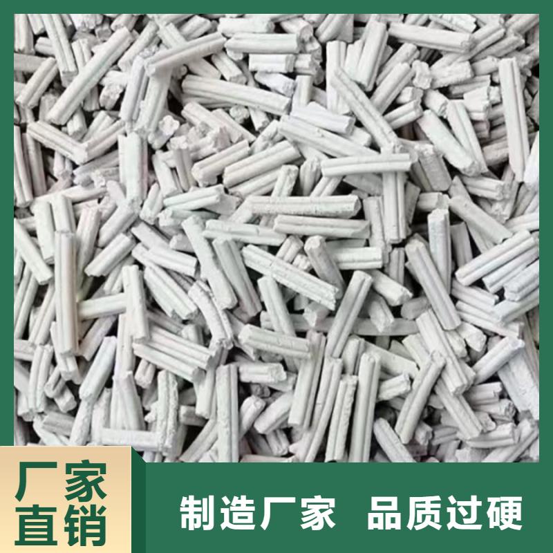 钙剂脱硫剂一手货源