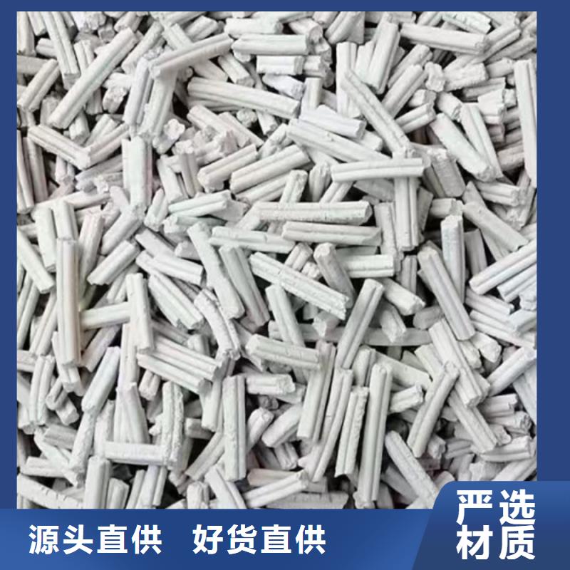 鈣劑脫硫劑廠家貨源