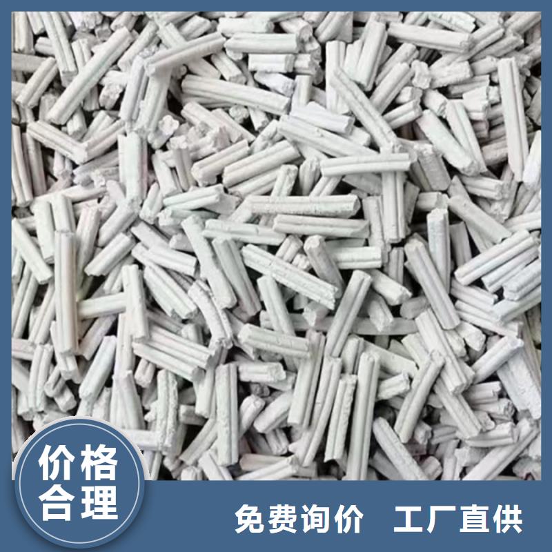 钙剂脱硫剂白灰块氧化钙供货商高标准高品质