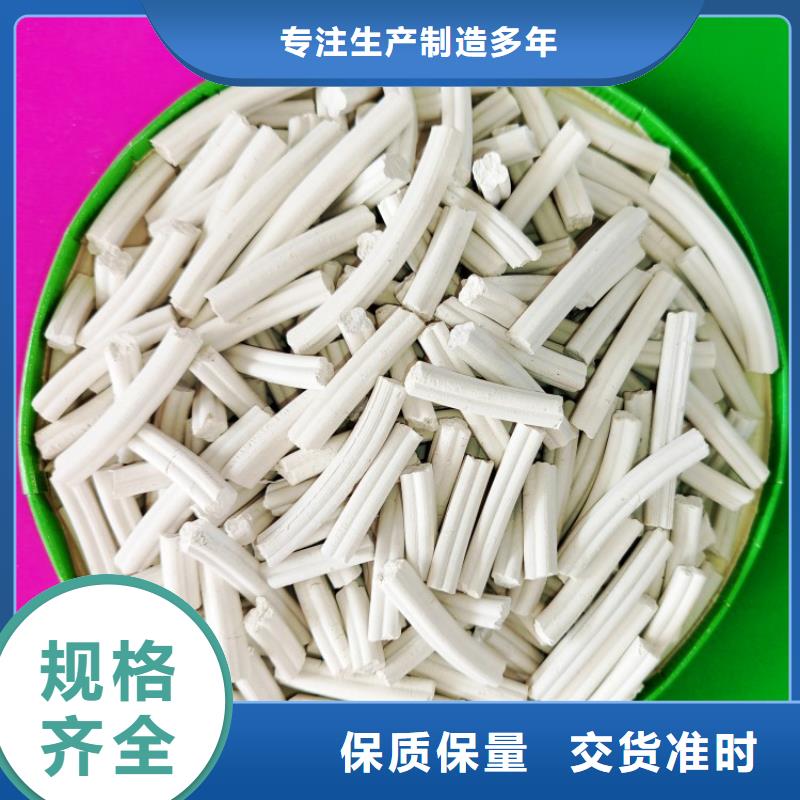 鈣劑脫硫劑專注細節專注品質