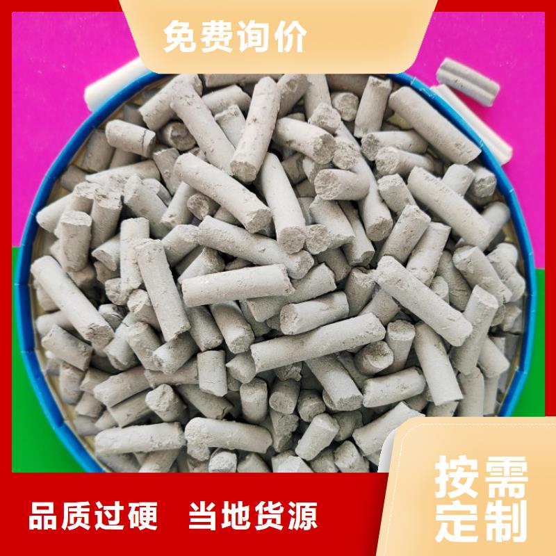 鈣劑脫硫劑產品優勢特點