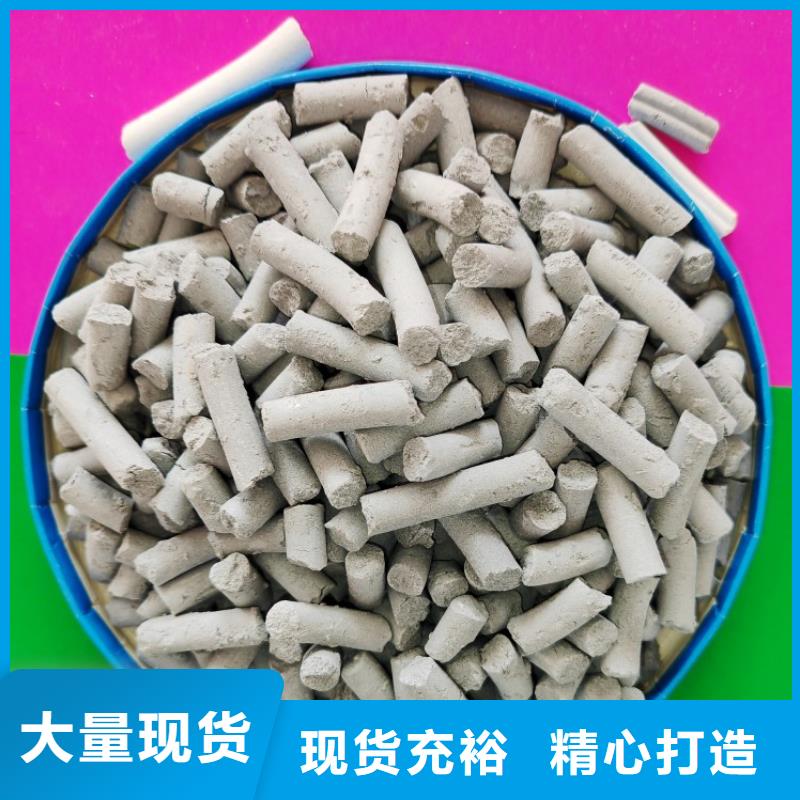 鈣劑脫硫劑源廠供貨