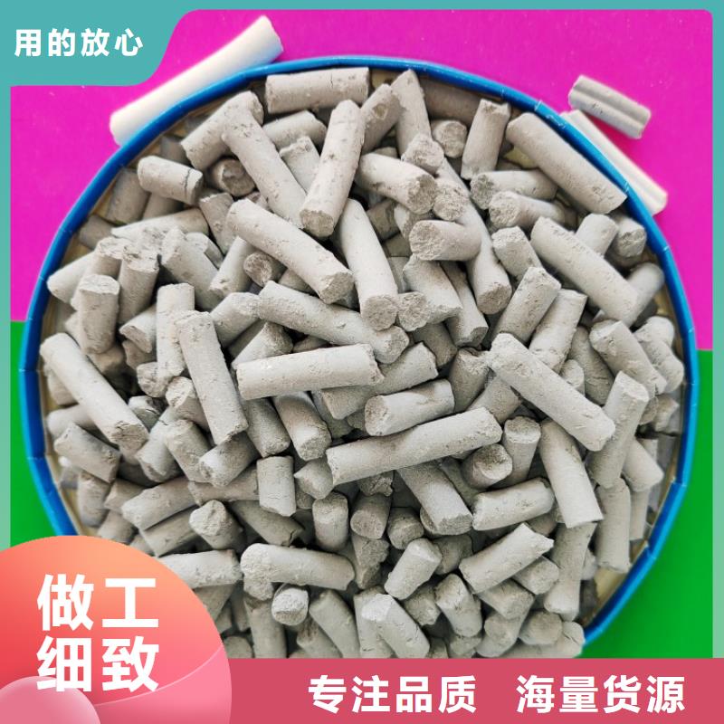 鈣劑脫硫劑專(zhuān)業(yè)生產(chǎn)制造廠